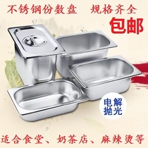 Stainless Steel several basins buffet insulation table with lid rectangular food basin fast food truck cooking square plate seasoning box