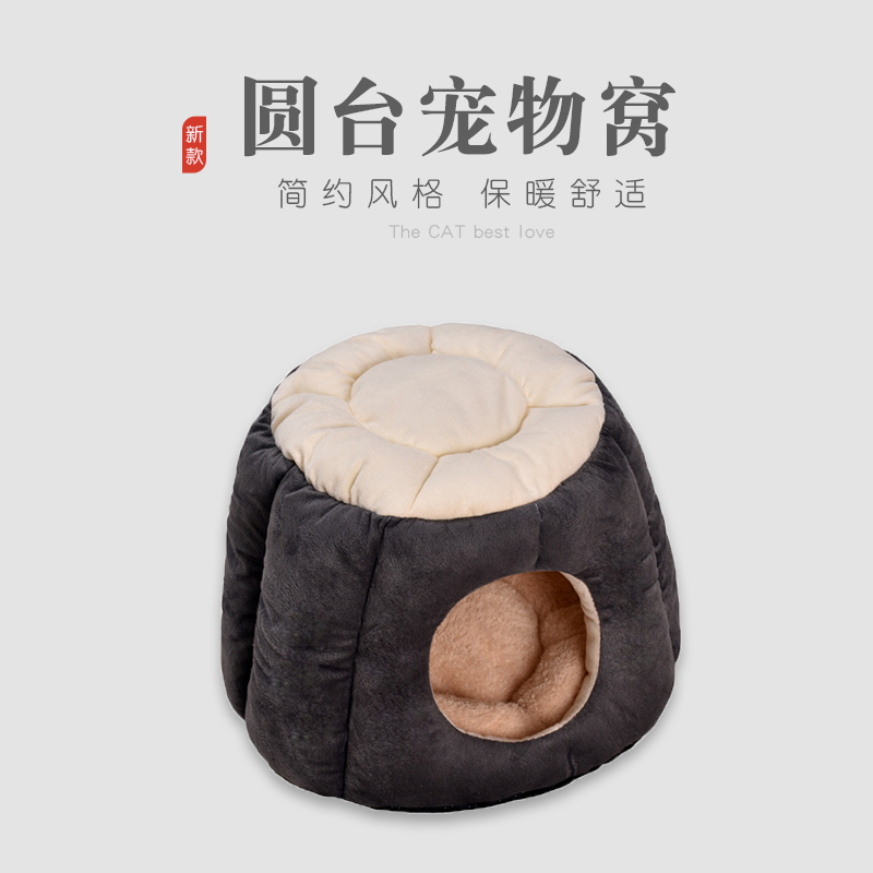 Net Red Cat Nest Teddy Dog Pooch Indoor Season Enclosed Cat Kitty Cat Sleeping Bag A Pair of Dual-use Cat House