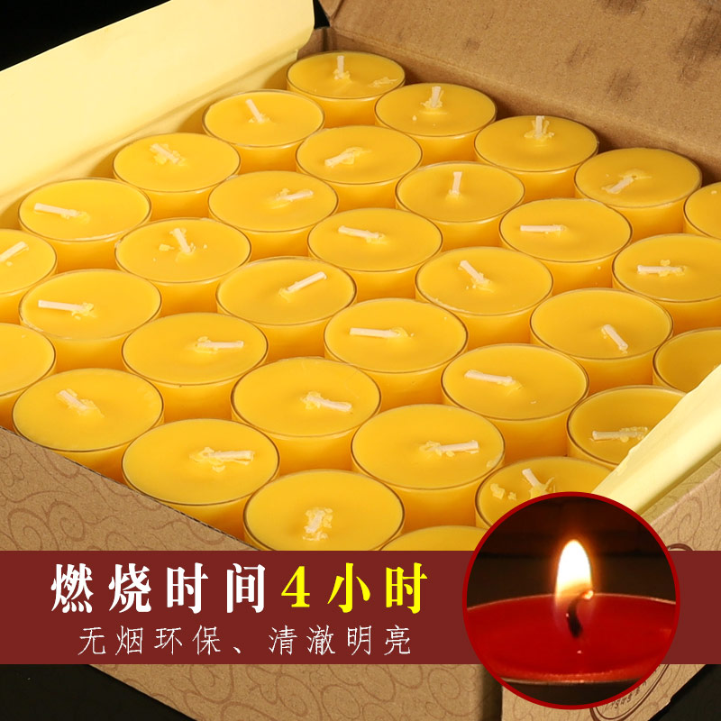 Crisp oil lamp 108 grain 4 hours Smokeless and odorless butter candle for light long Ming lamp Buddha lamp plum-shaped grain crisp oil for light