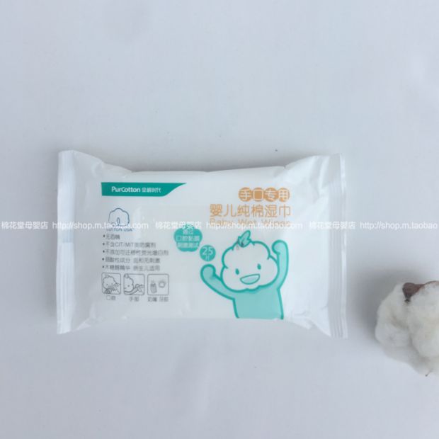 Khăn lau tuổi cho bé bông tay đặc biệt cotton siêu mềm và không thấm nước ướt cầm tay khăn giấy khô cho trẻ sơ sinh