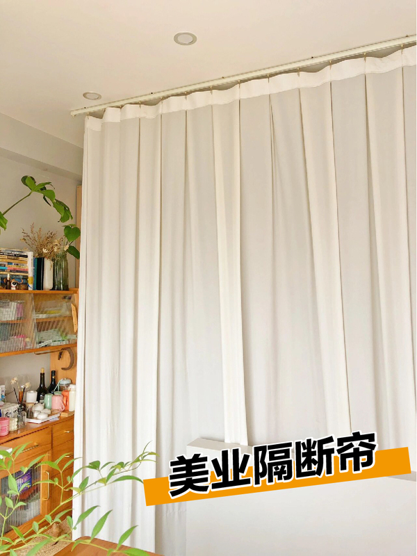 Beauty Salon Partition Curtain Ul-Shaped Track Massage Health Center Slide Curtain Popular Curtain Support Frame Blocking Gauze Curtain
