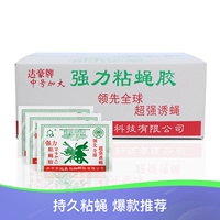 达豪 Увеличение липкого клея (пластиковая доска).