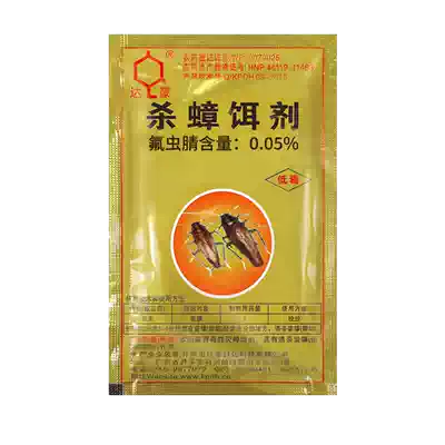 Dachau gold strong Cockroach killing clear German cockroach medicine serial killing lore cockroach bait 8 grams