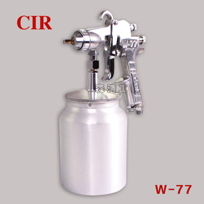 CIRW77 upper and lower pot spray gun paint spray gun high atomization furniture wood car paint pneumatic paint spray gun