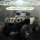 Gasoline four-wheel drive ATV 500cc ATV