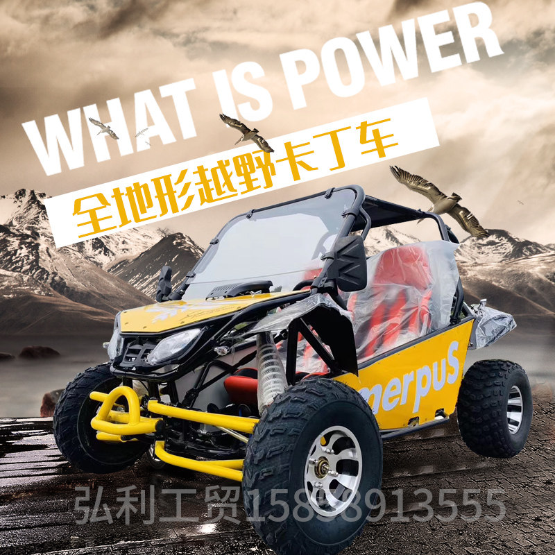 New 200cc oil-cooled ALL-terrain off-road kart UTV ATV Gasoline Farmer's Car Drift Bike Motorcycle