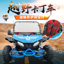 New 200cc adult all-terrain off-road kart UTV ATV gasoline farmer drifting car motorcycle