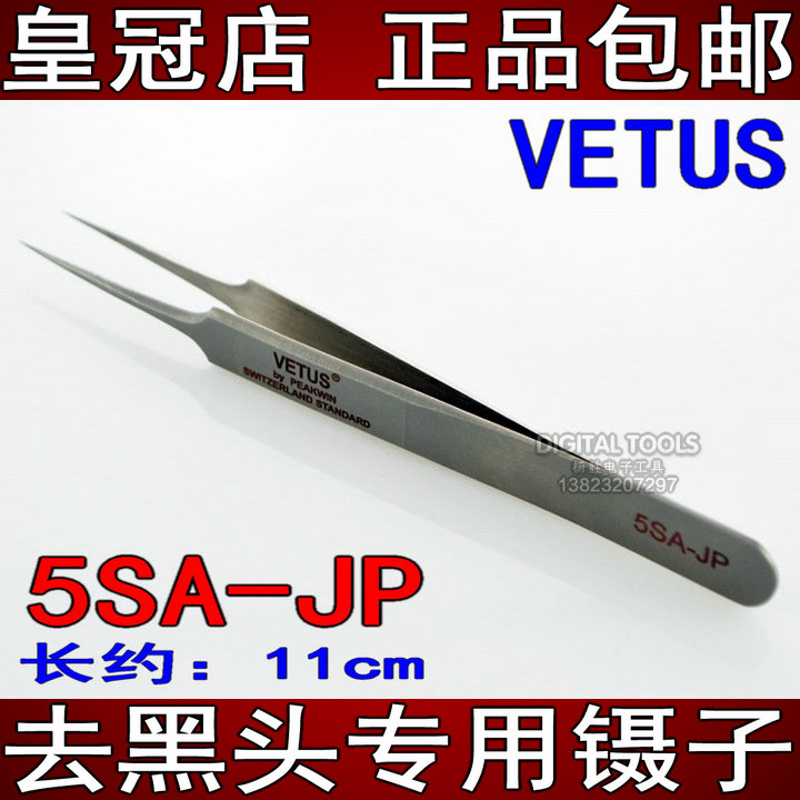 VETUS Import Beauty Salon Cell Clip Acne 5-5 pin acne removing pimples to blackhead high precision sharp tweezers 5-SA-Taobao