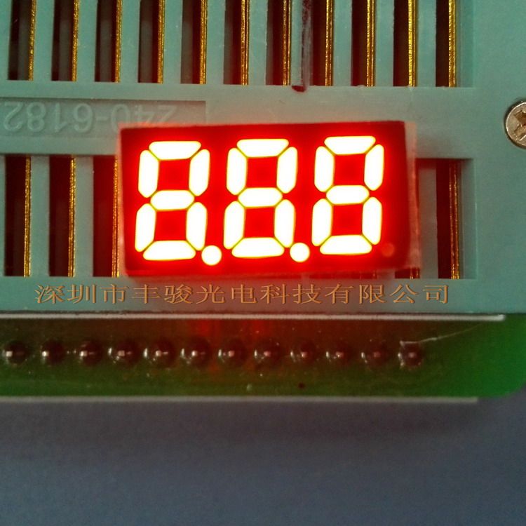 2351 0.25寸 3位带小数 LED数码管 共阴 高亮红光 6脚 车载数码管