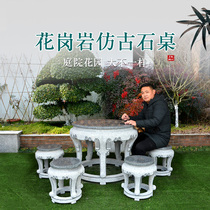 Stone Table Stone Bench Courtyard Garden Tea Table Chinese Imitation Antique Natural Granite Home Round Stone Table Stone Stools