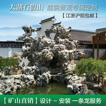 Authentic Natural Taihu Stone Original Stone Bonsai Fish Tank Swing Piece Courtyard Garden Outdoor Landscaping Large Lake Stone