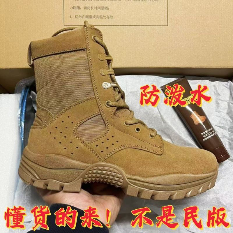 Zhejiang Aokang Official Website Brown Combat Men's Training Boots Wear-Resistant Side Zipper Outdoor Hiking Shoes Security Inspection Desert Boots