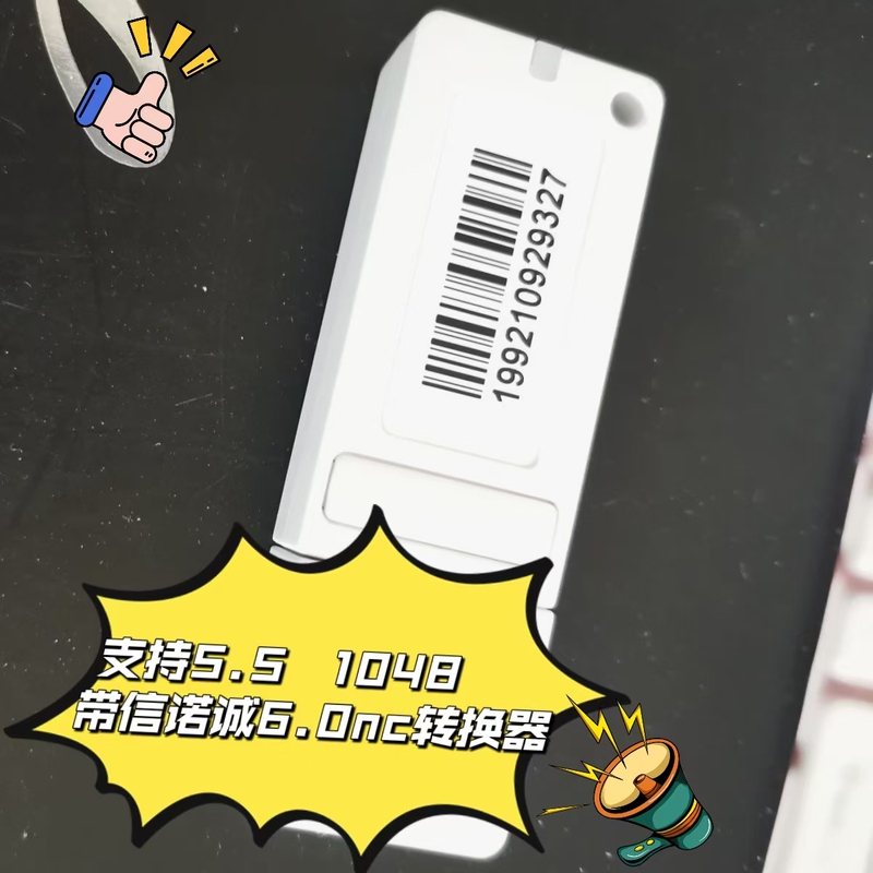 Beijing Jingdiao Software 5.5 Dongle 5.5 1048 1049 with Xinnuocheng 6.0Nc Converter