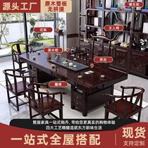 Tea Table Walnuts Bahua Okan Chinese Style Brief Conference Office Table Tea Table Clear Cabin Log Solid Wood Large Plate Table