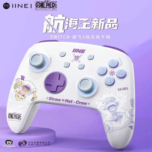 良值 Оригинальный Nintendo Switchol