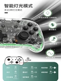 良值 Переключить Zelda Kingdom's Tears Pro Bluetooth Ручка встряхивает два человека, чтобы стать одной кусочкой ns