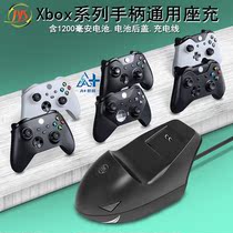 JYS original fit Xbox Series X One S handle Universal single seat charging 1200 battery handle placing shelf