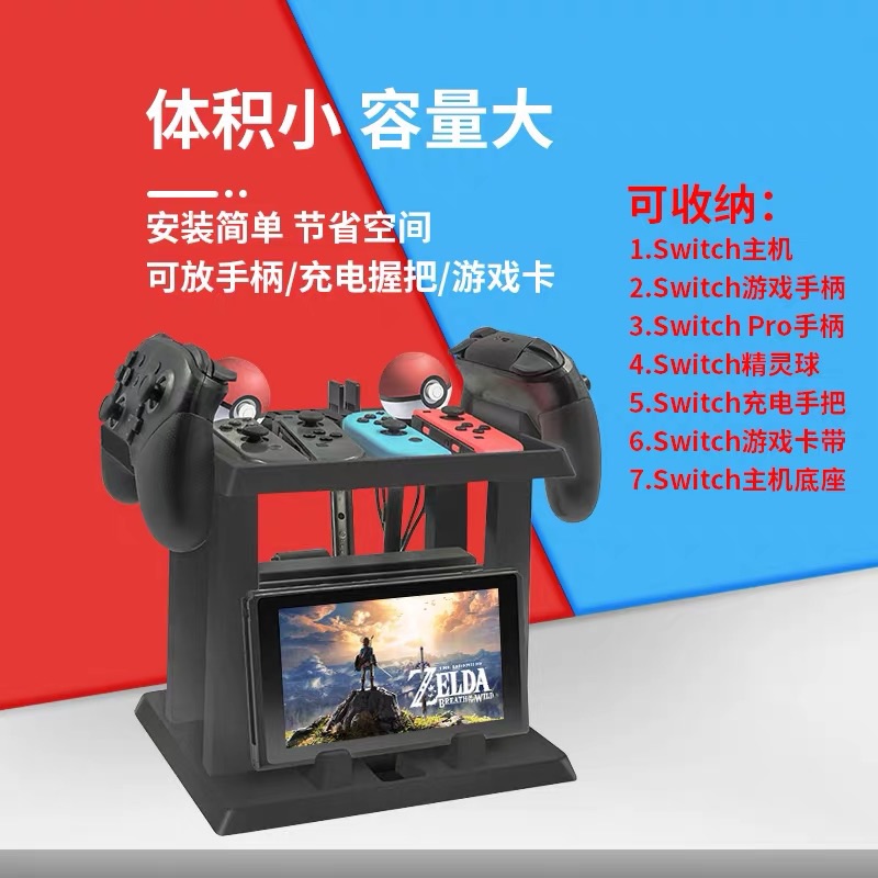  IPLAY switch bracket SHELF PRO HANDLE Disc Holder NS Contained