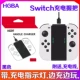 HGBA-NEW GRIP-BLACK
