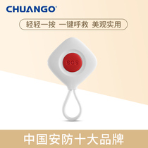 Chuanggao Zhilian emergency call button Anti-theft alarm SOS-100 one-button elderly alarm call for help