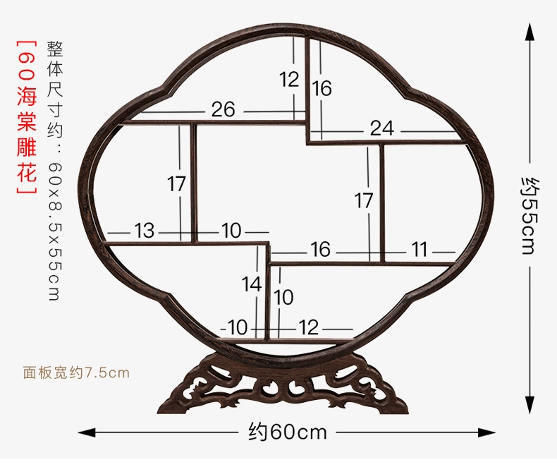 kệ gỗ 4 tầng Máy tính để bàn bằng gỗ nguyên khối Xiaobo cổ đại giá đỡ phong cách Trung Quốc Bộ ấm trà Duobaoge coaster màu tím cát nồi trang trí màn hình đứng để đặt đồ cổ kệ tủ