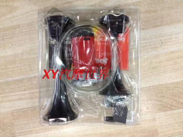 Ô tô xe máy còi hơi 12V một máy bơm hơi điện hơi hơi ốc sên siêu to cao và thấp gấp đôi tiếng còi loa bluetooth gắn xe máy