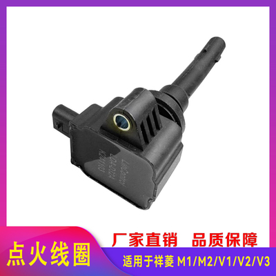 福田 Xiangling M1 M2 V1 V2 V3 National VI катушка зажигания высоковольтный пакет LDA-D32A аксессуары для микрокарт