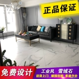 Marco Polo Tile Industry Constring Vindue Windue Yilin Sandstone Bendry Crystal Sand CS9078 9070AS 9008 9010