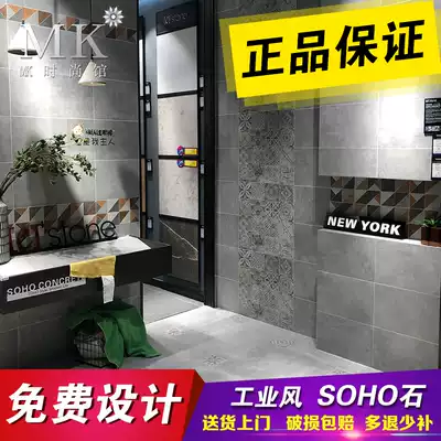 Marco Polo tile Living room Powder room balcony Industrial Feng shui mud brick CZ6650 6653 6658 6659