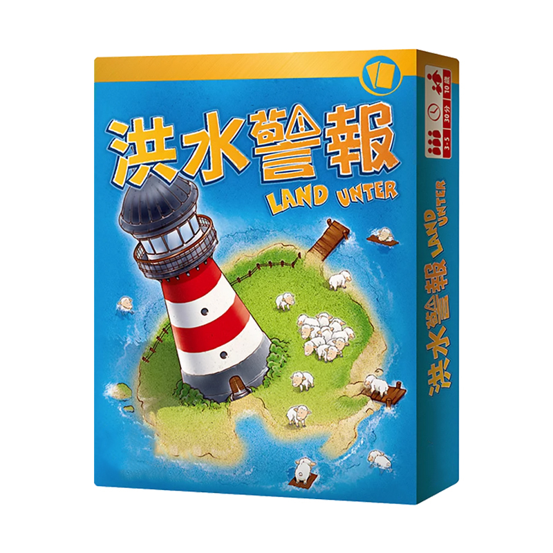 Flood Alert Turn the Tide Simplified Chinese Edition Board Game Tidal Flow Happy Casual Gathering Flood Alert Turn the Tide Simplified Chinese Edition Board Game Tidal Flow Happy Casual Gathering