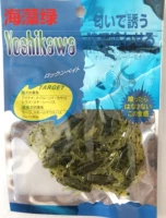 Морские водоросли зеленые