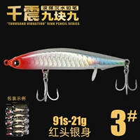 21 грамм 3# 91 мм/BKK Новый крючок ржавчины/дрожание пять штук