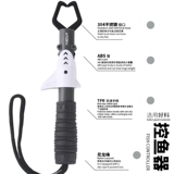 Ручка из нержавеющей стали. Рыба Субпонтизатор Рыба принимает рыбу, рыба щипцы рыба, легкий, маленький алюминиевый сплав Луя зажим