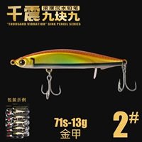 13 граммов 2# 71 мм/BKK Новый крючок ржавчины/дрожащий пять кусочков