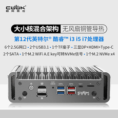 настольный компьютер 鐣呯綉8505u閰风澘i3/i5/i7鍏綉鍙ｈ糠浣犱富鏈虹數鑴戣蒋璺敱宸ユ帶澶氱綉鍙