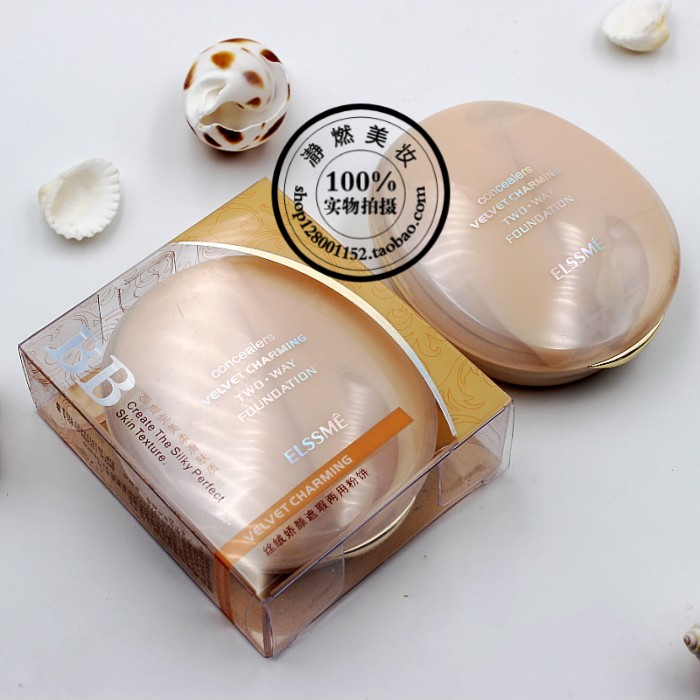 Elssme nhớ lại từ Mỹ, kem che khuyết điểm làm đẹp bằng nhung 12g sử dụng dầu che khuyết điểm làm sáng da mà không cần hộp phấn phủ kiềm dầu hàn quốc