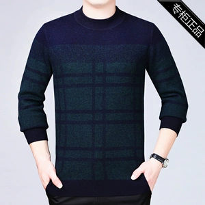 Counter thương hiệu áo len nam dài tay dày cổ tròn áo len chui đầu trung niên nam mùa đông thẳng phiên bản Hàn Quốc - Kéo qua