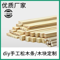 Wood Strips Diy Hand Model Material Flat Wood Strips Wood Square Stock Solid Wood Plate Pieces Pine Wood Small Wooden Block Strips