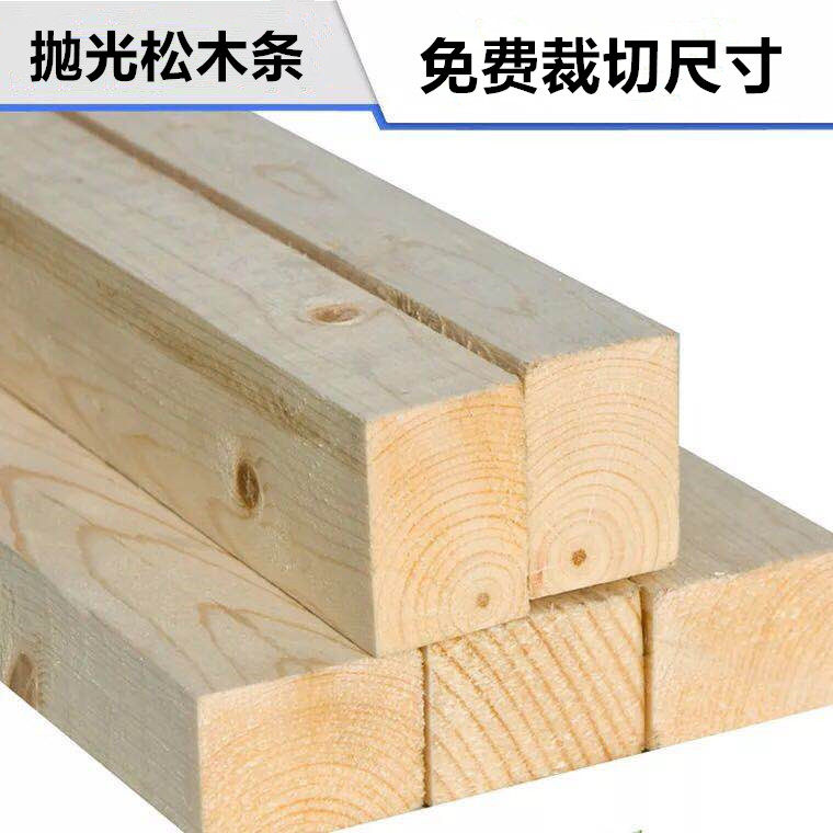 3*4 polished pine strip wood square diy handmade solid wood square wood block four sides polished model material bed beam wood strip