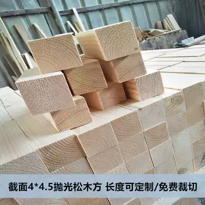 4*4 5 Polished small wood square diy handmade pine wood bar wood fence wooden fence bed support bed beam