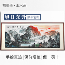 National painting landscape painting Feng Shui Leaning on Mountain Living Room Hongyun When the Head Pure Hand Painters Office Poly Treasure Pots of Fortune Hanging Paintings