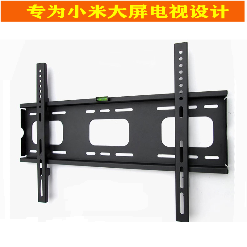 Xiaomi 6 Extreme Edition 75 inch TV hanger bracket 4S 75 EA75 ES55 65 inch thickened universal wall mount