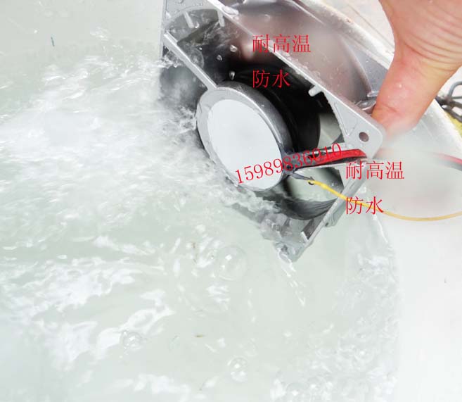 Ventilateur USB - Ref 399485 Image 11