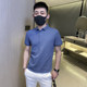 Small size s small size men's solid color short-sleeved Polo shirt top short size S size xs size Korean version of the slim polo shirt