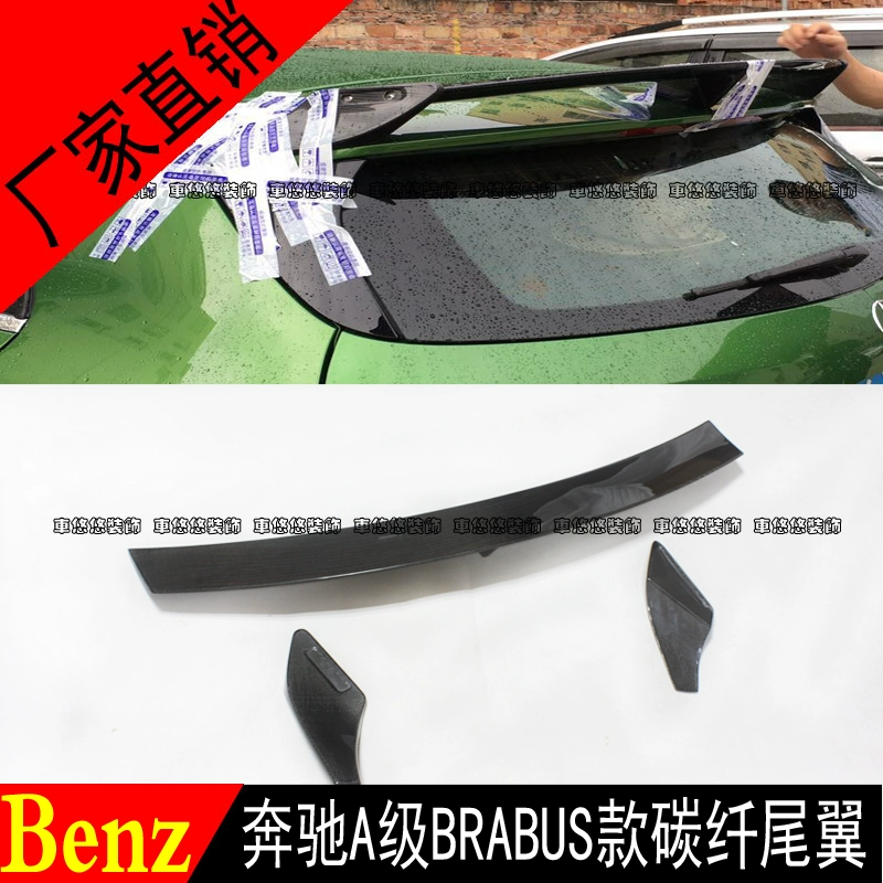 Mercedes-Benz A-Class W176 A180 200 250 260 A45 AMG đổi thành cánh trên cùng của cánh gió bằng sợi carbon BRABUS - Sopida trên