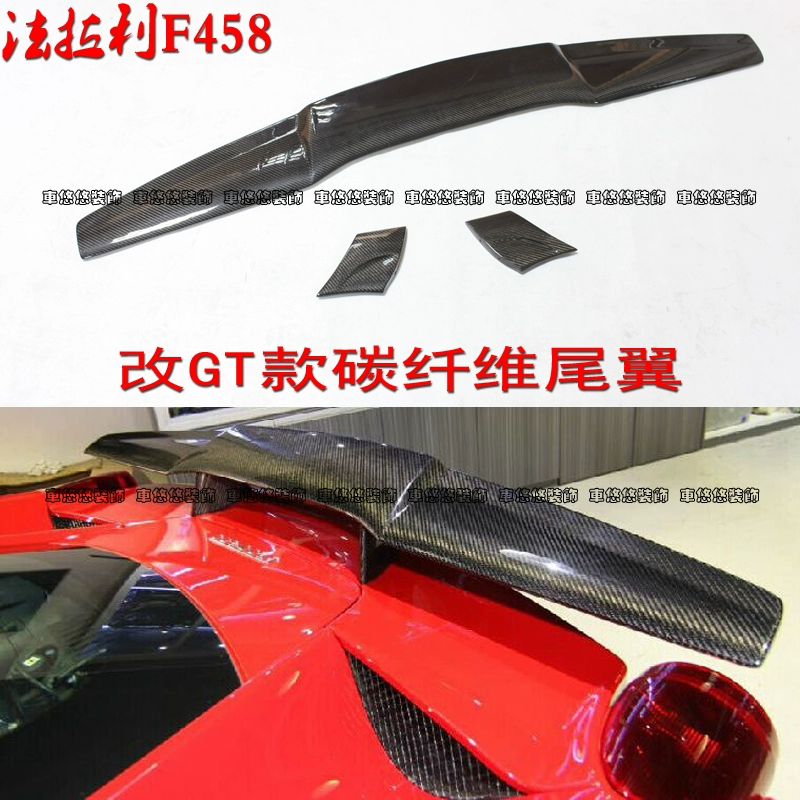 Cánh gió sau bằng sợi carbon của Ferrari F458 được sửa đổi bằng sợi carbon theo phong cách GT Chân cao phía sau cánh gió cố định bằng sợi carbon - Sopida trên