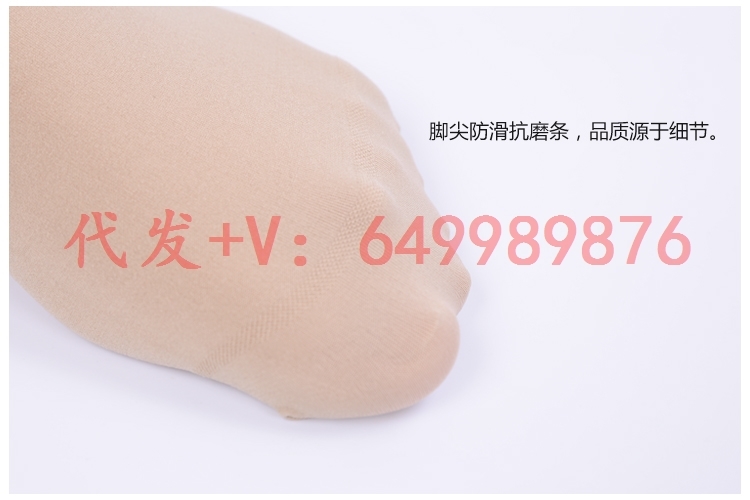 Chaussettes - collants YM-15 - Ref 755242 Image 27