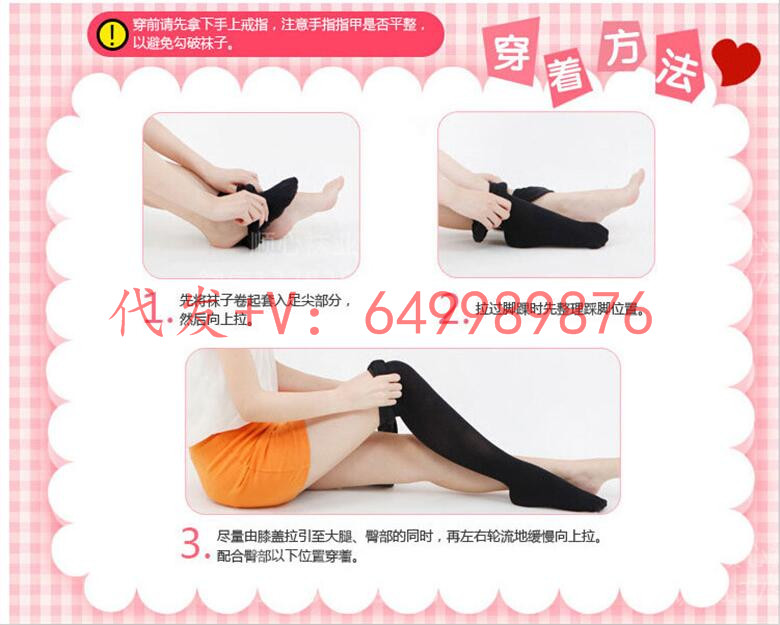 Chaussettes - collants YM-15 - Ref 755242 Image 31