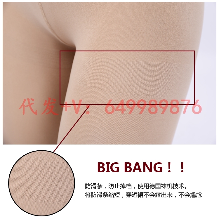 Chaussettes - collants YM-15 - Ref 755242 Image 22