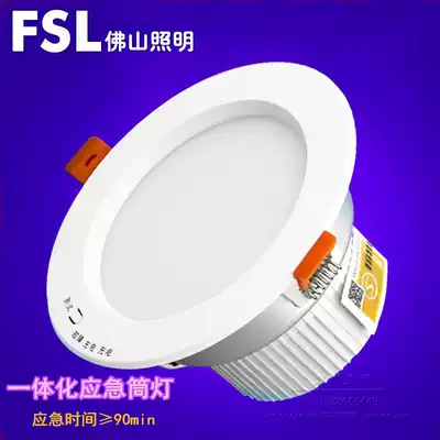 Foshan lighting fire emergency downlight led integrated embedded power outage emergency lighting 4 inch ceiling ceiling light